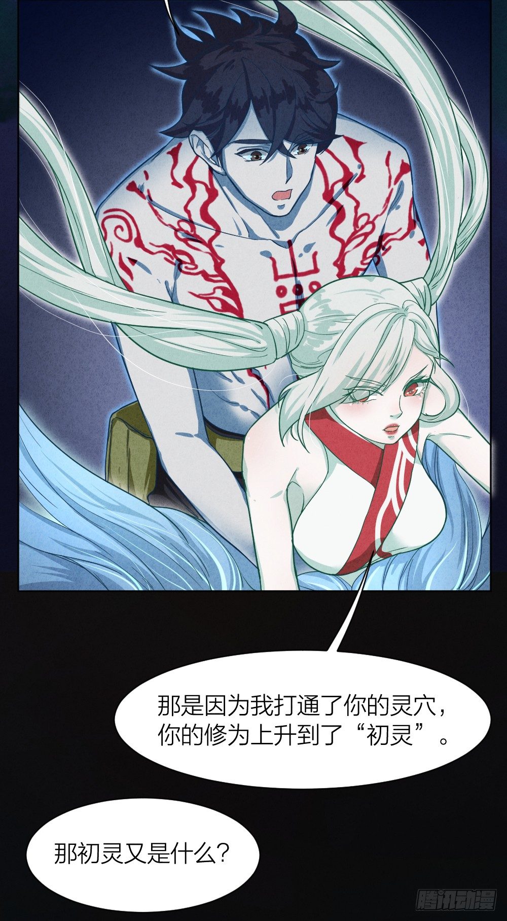 最强都市仙医苏阳漫画,风雷营救2图