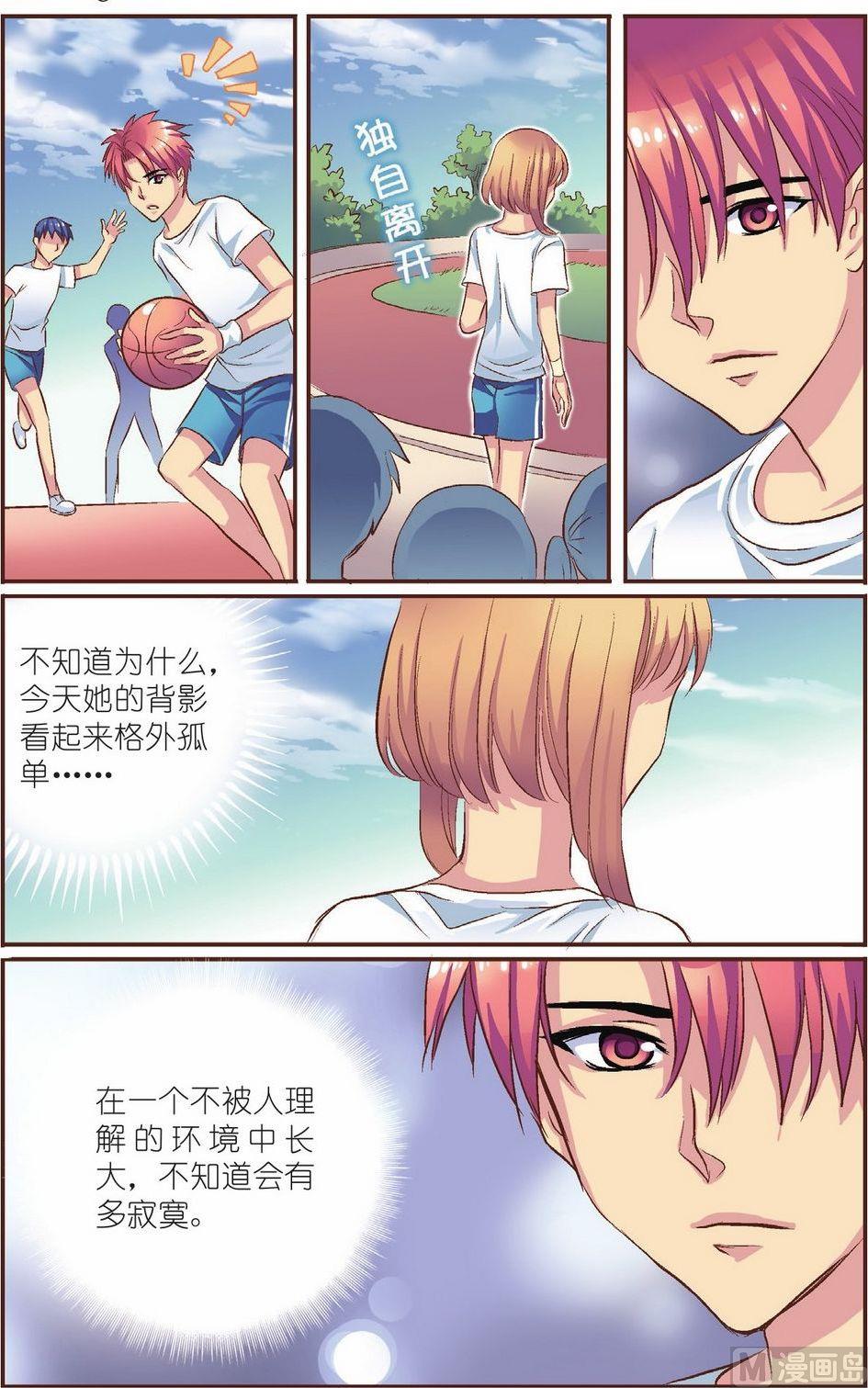 奇漫屋免费漫画下拉式古风漫画,第8话2图