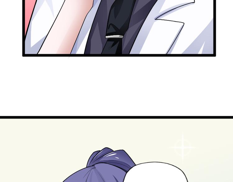 都市之透视医圣漫画,第4话 不用找，我来了2图