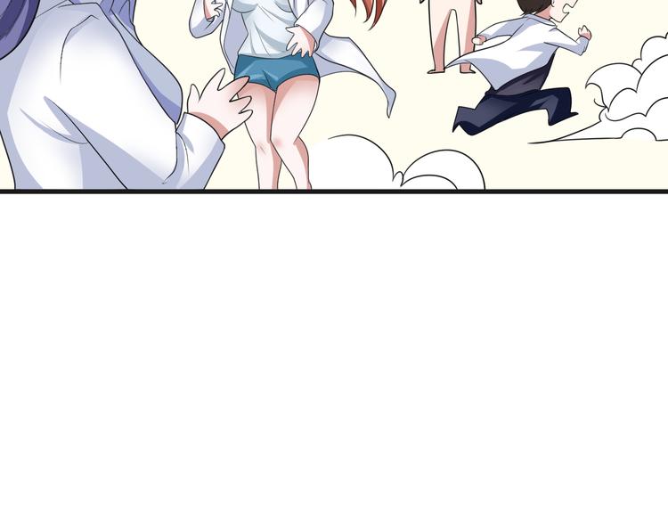 都市之透视医圣漫画,第6话 再遇王虎2图
