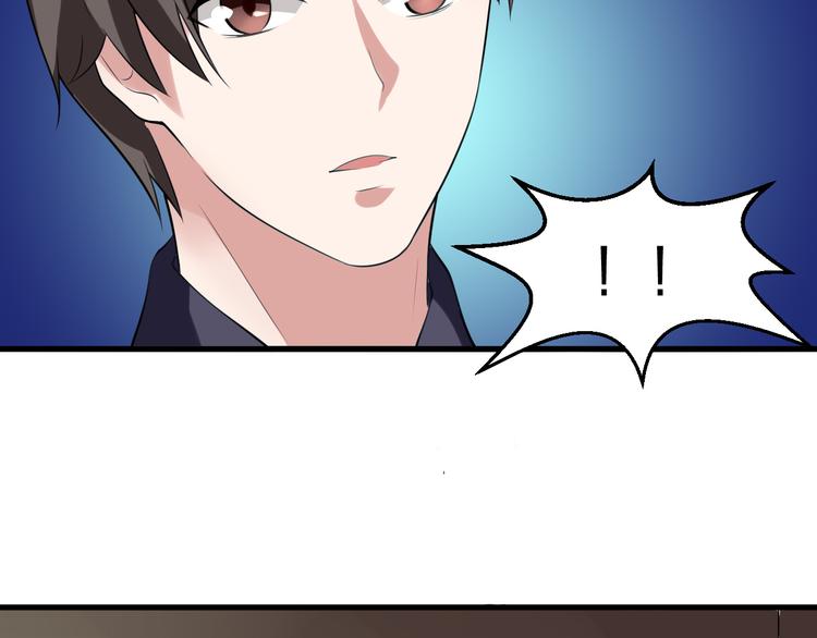 都市之透视医圣漫画,第7话 再见王虎2图