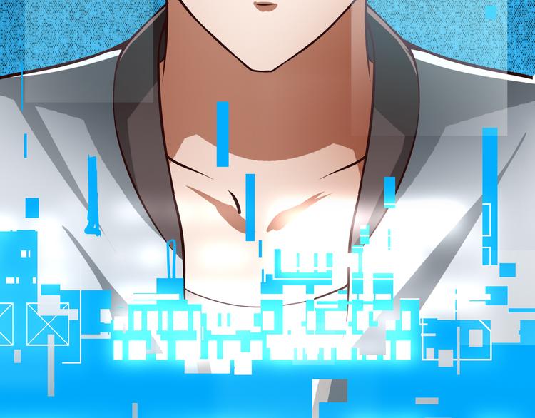 都市之透视医圣漫画,第1话 未来医疗系统2图