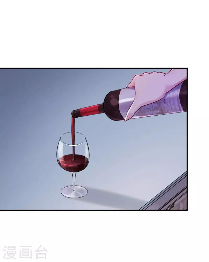 女总裁的近身狂兵漫画,第8话 断头崖2图