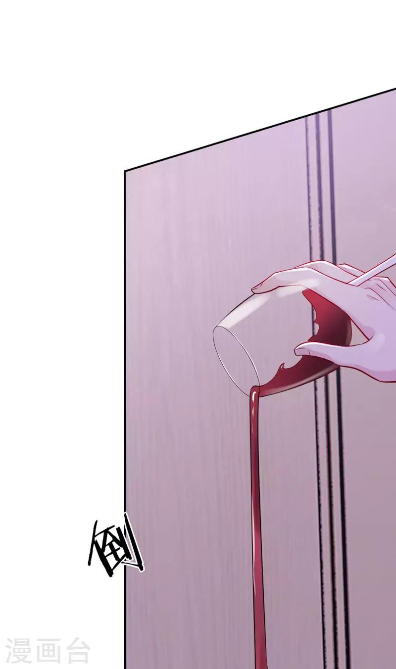 女总裁的近身狂兵漫画,第8话 断头崖1图