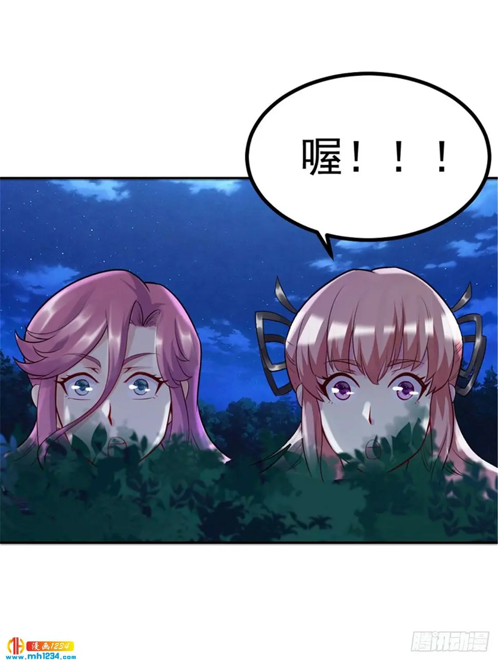 女总裁的近身狂兵漫画,第10话第1季最终话 神秘档案1图