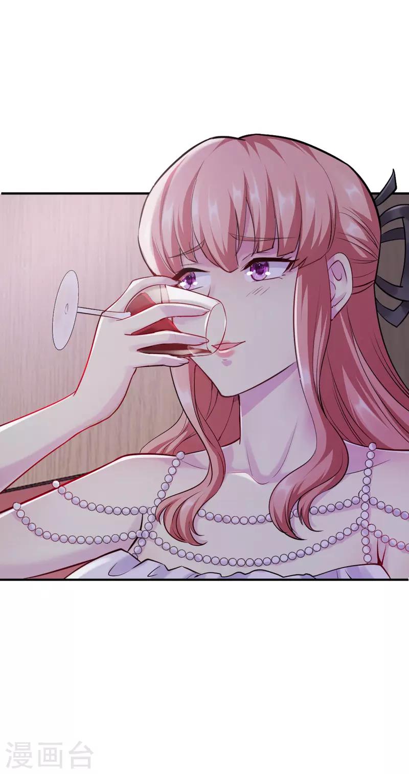 女总裁的近身狂兵漫画,第8话 断头崖1图