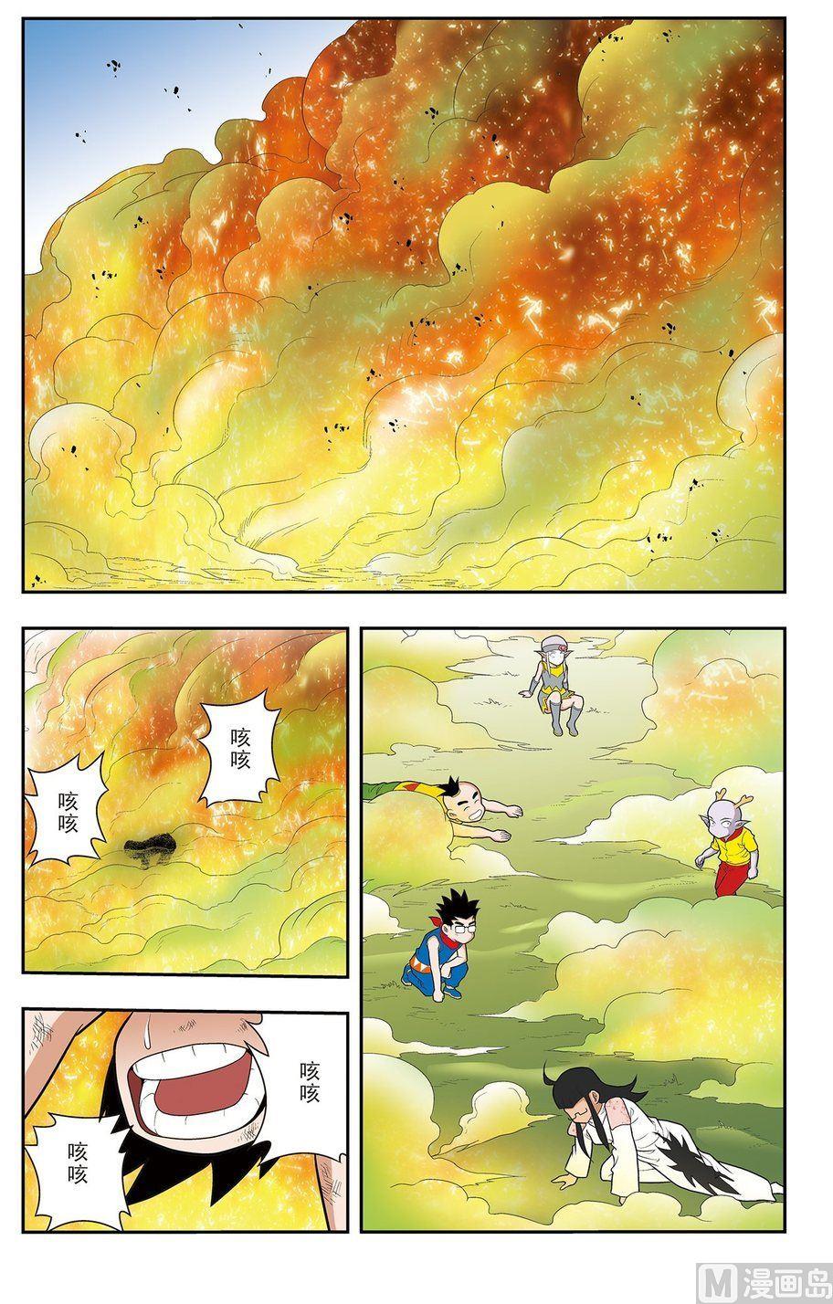 神精榜新传2神庠侦探团漫画,第12话（下）2图
