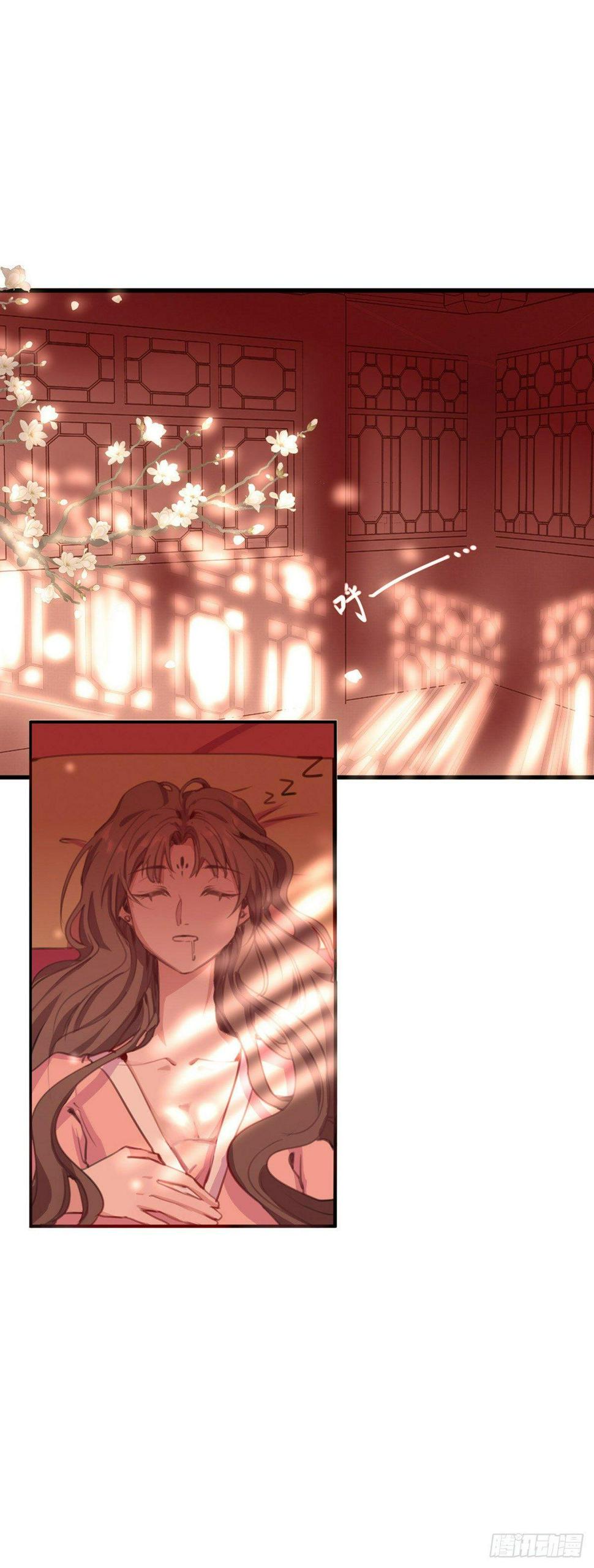 祸仙传（这些神兽有点萌系列）漫画,第1话2图