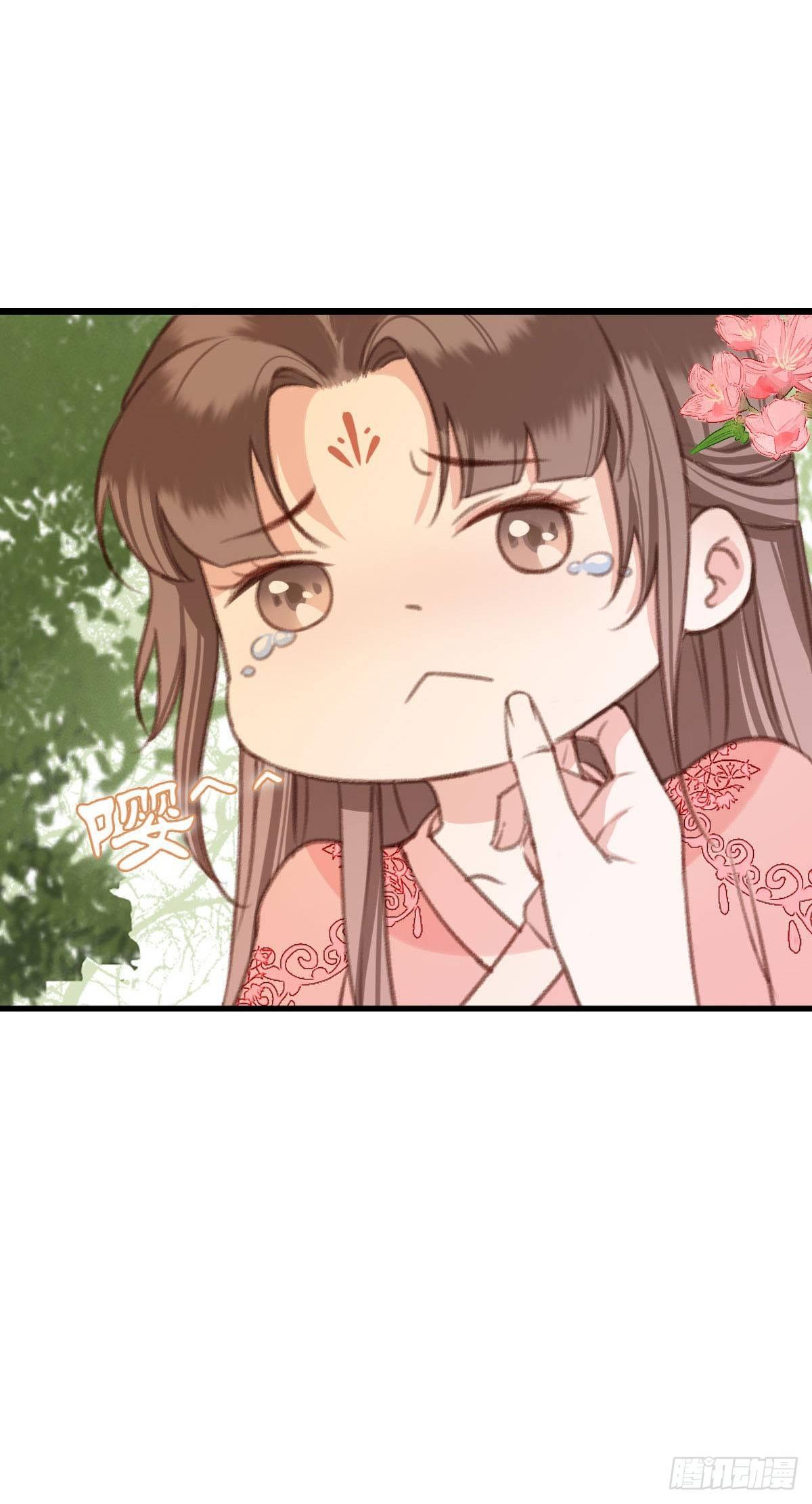 祸仙传（这些神兽有点萌系列）漫画,第24话1图