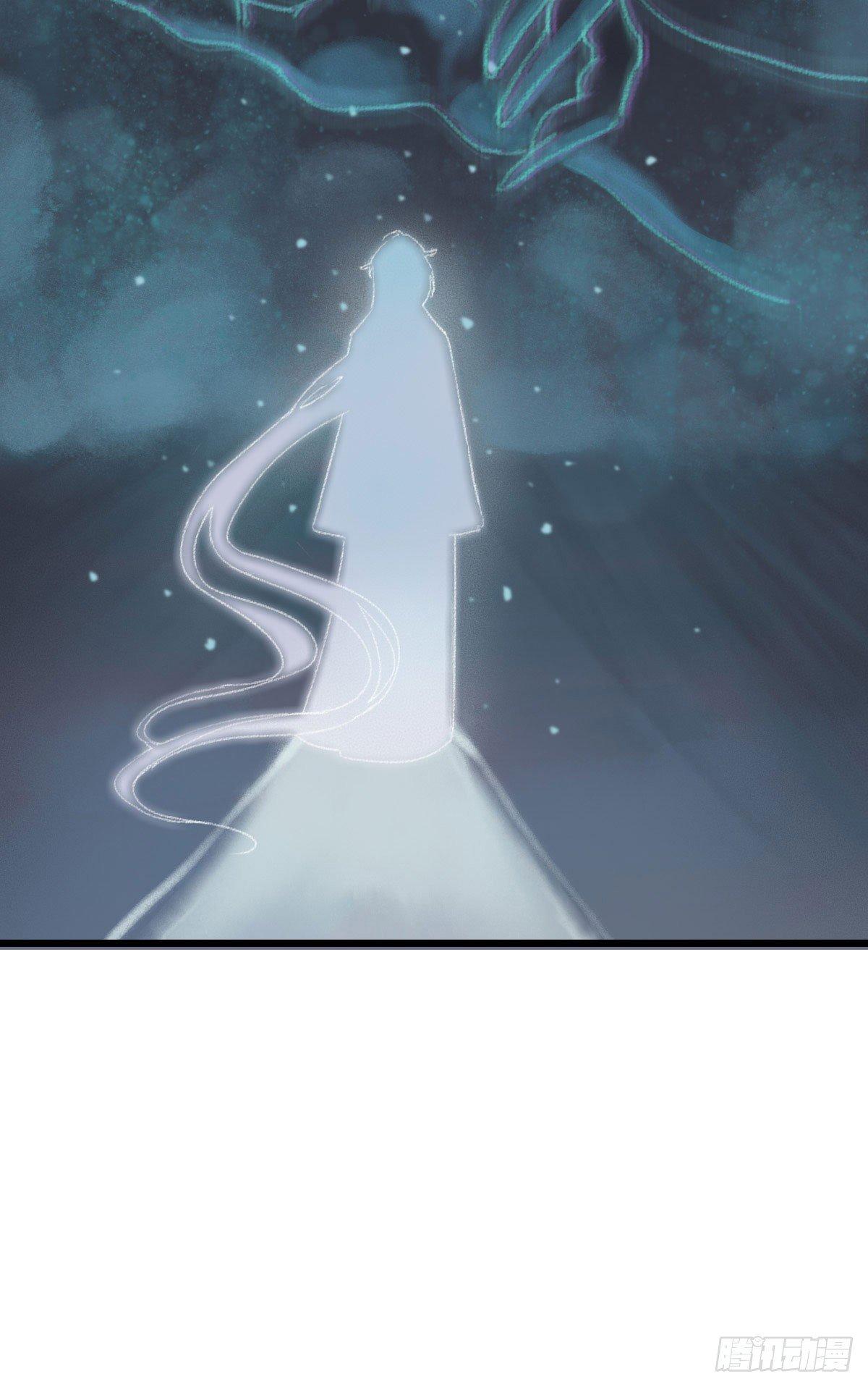 祸仙传（这些神兽有点萌系列）漫画,第4话2图