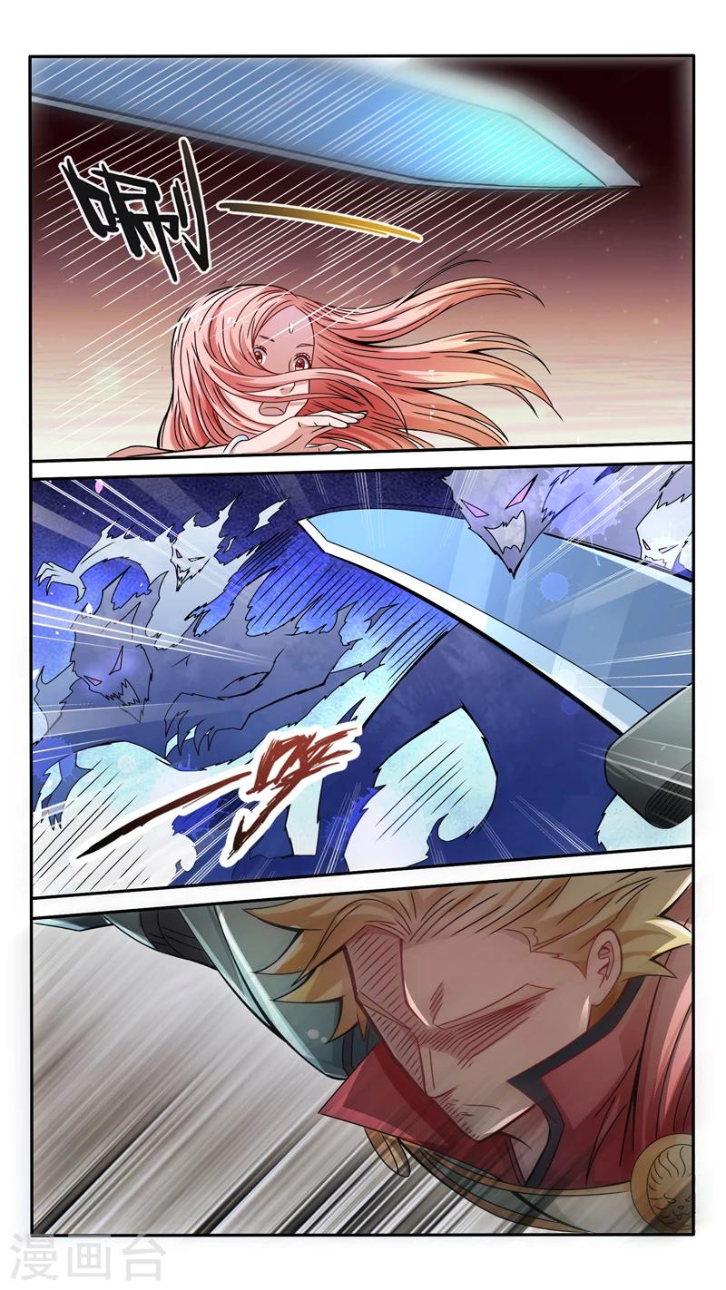 最强NPC漫画,第34话1图