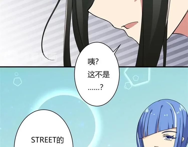 PK少女漫画,第14话1图