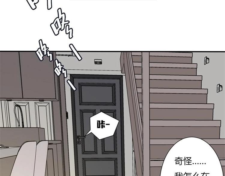 乒乓球混团世界杯最新战况漫画,第5话1图