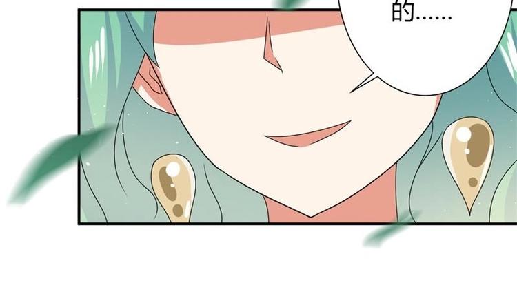 PK少女漫画,第6话1图