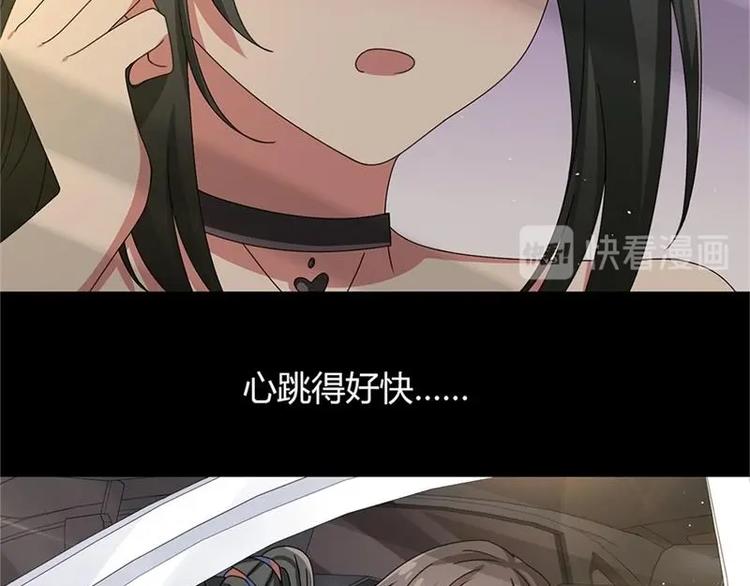 pk美少女的视频漫画,第15话1图