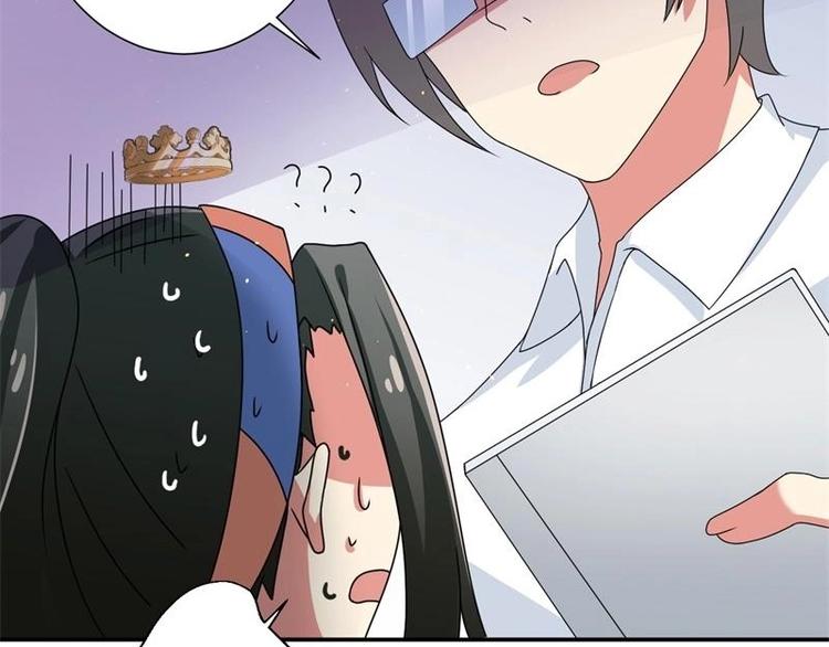 PK少女漫画,第7话2图