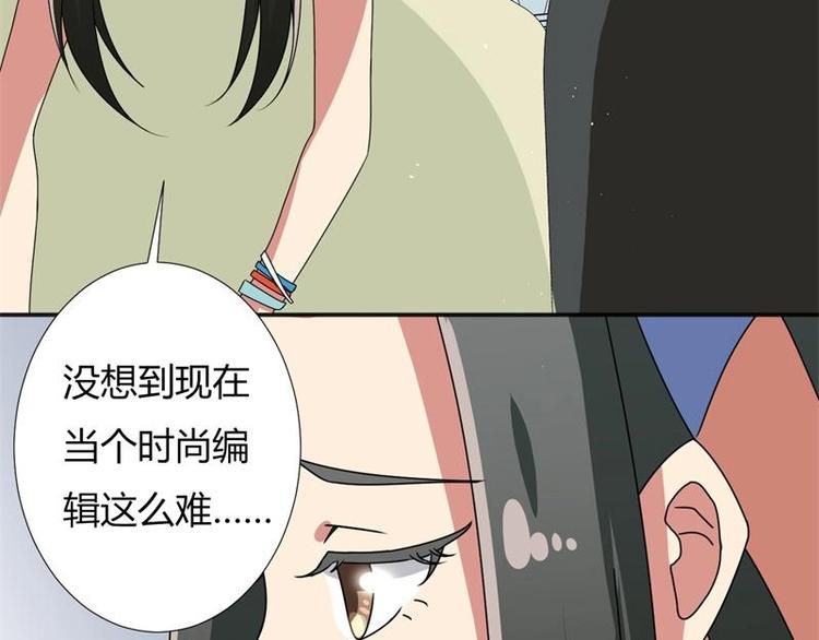 乒乓球混团世界杯最新战况漫画,第9话1图