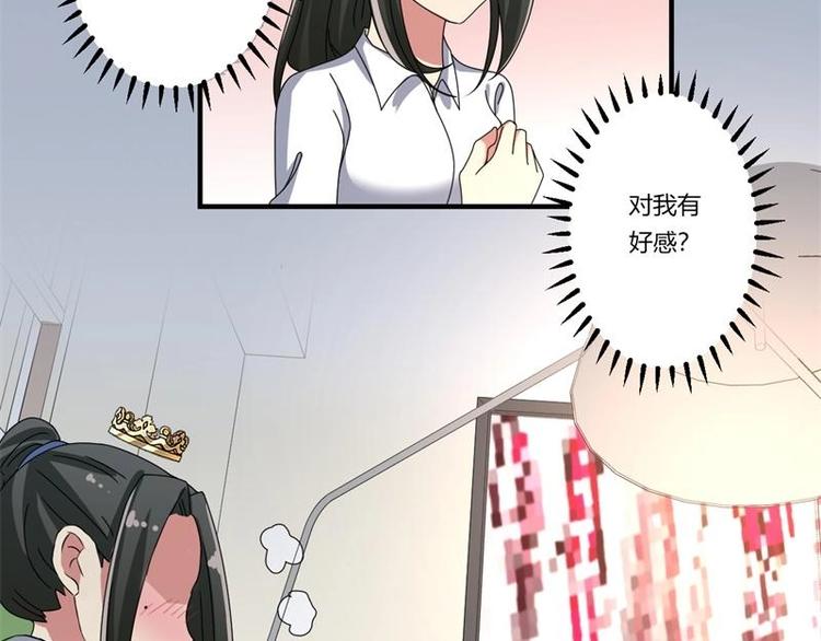 少女前线pk漫画,第19话1图