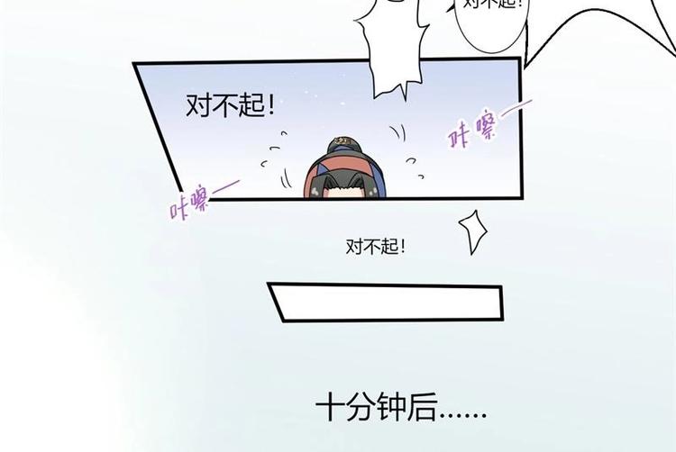 pku是什么病漫画,第9话1图