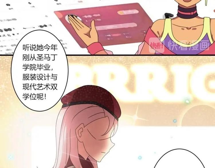 pk少女裙子被吹起猫毛上起挠痒痒漫画,第11话1图