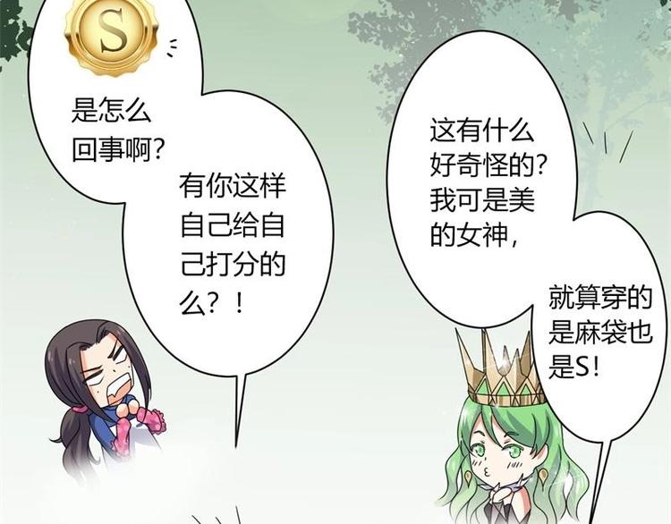 pku是什么病漫画,第4话1图