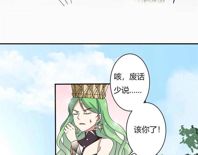 pku是什么病漫画,第4话2图