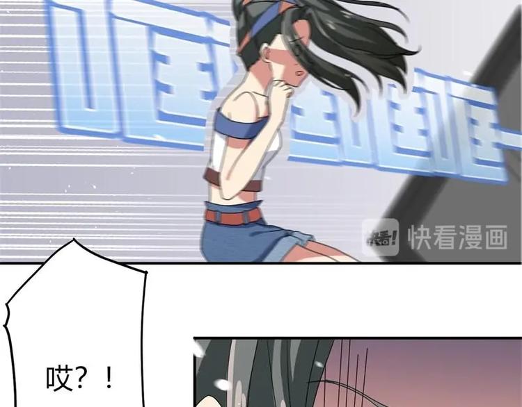 PK少女漫画,第5话1图
