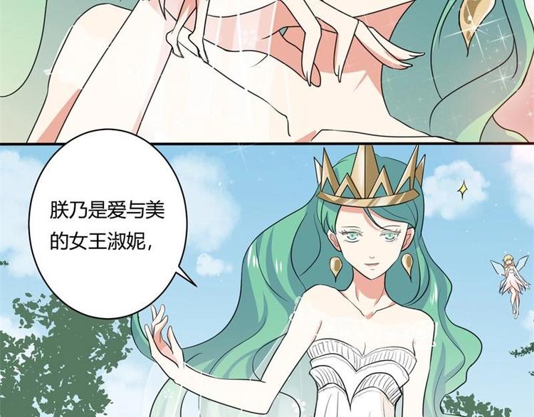 扑克漫画,第3话1图