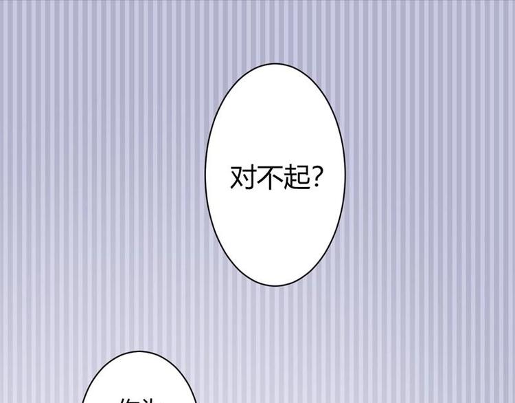 辟谣湖北襄阳有人拐卖女孩漫画,第10话1图