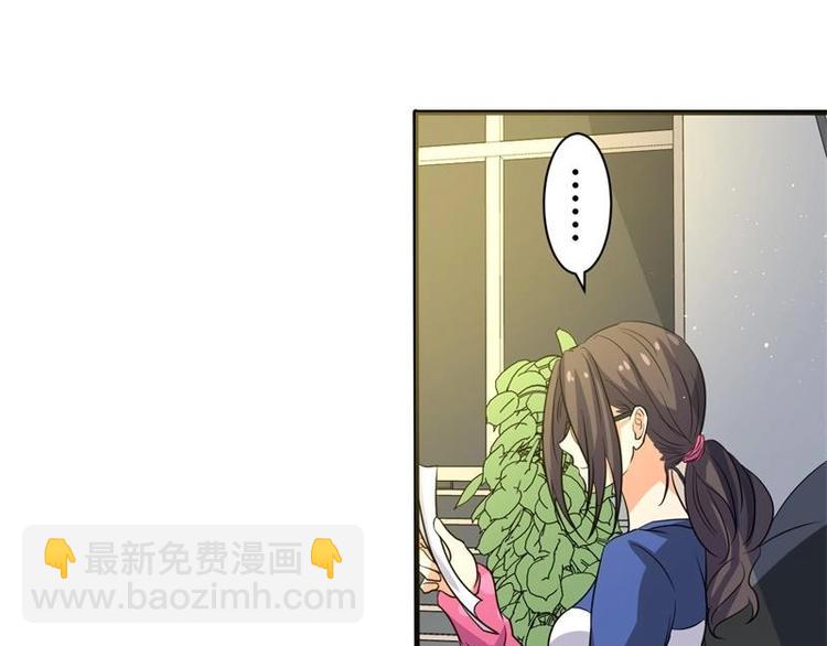 苹果官网再闹乌龙漫画,第2话2图