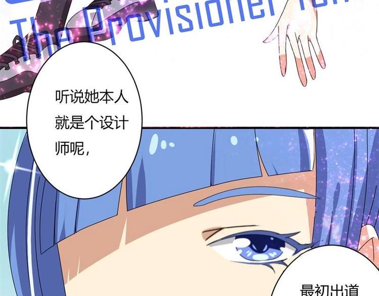 PK少女漫画,第14话1图