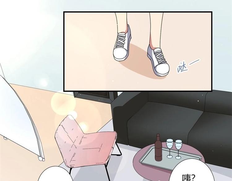 pku是什么病漫画,第9话2图