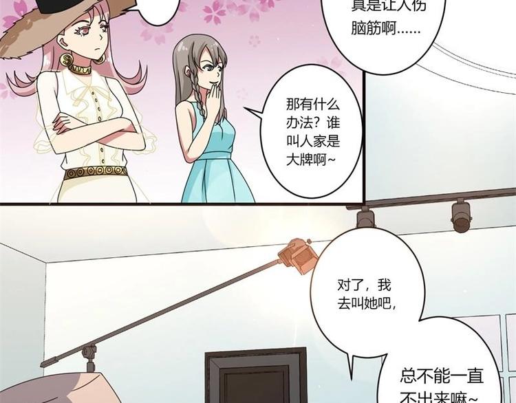 pku是什么病漫画,第13话1图