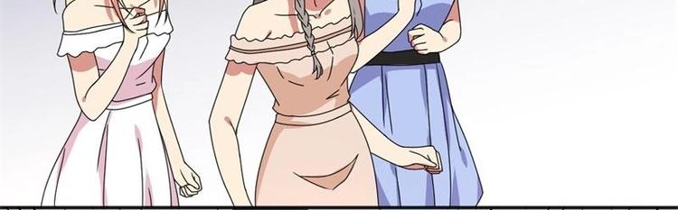 PK少女漫画,第8话1图