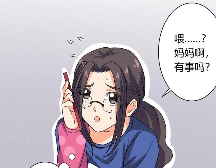 苹果官网再闹乌龙漫画,第2话2图