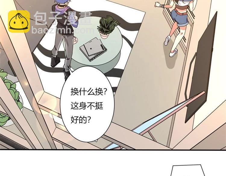 贫困户的标准是什么漫画,第6话1图