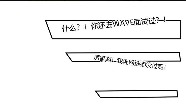 乒乓球混团世界杯最新战况漫画,第9话2图