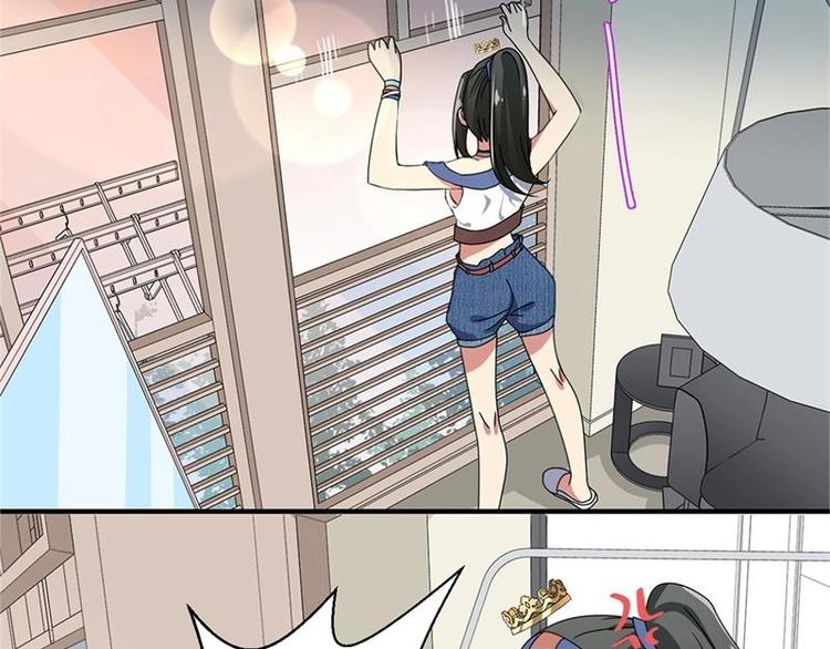 PK少女漫画,第15话1图