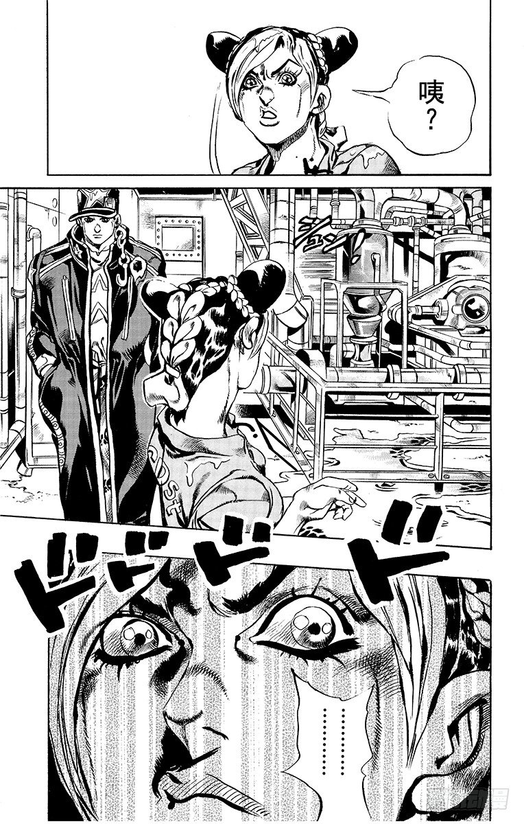 jojo的奇妙大冒险石之海漫画,第16话1图