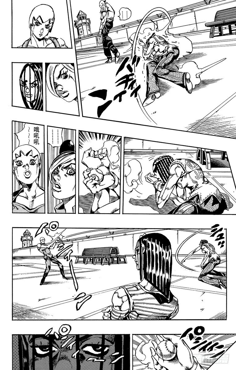 jojo的奇妙冒险石之海漫画,第36话2图