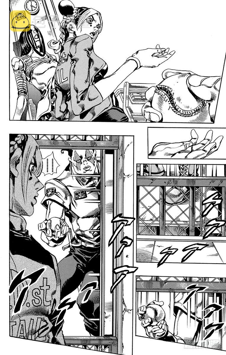 jojo的奇妙大冒险石之海漫画,第39话2图