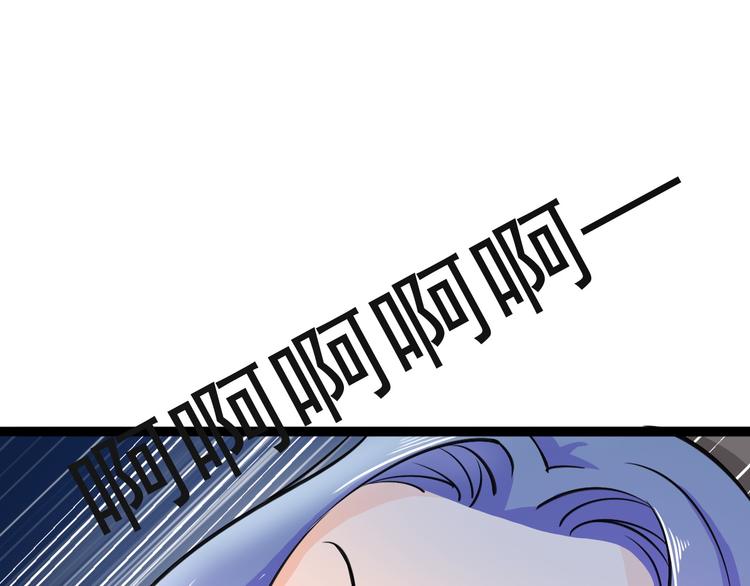 最强复仇系统漫画,第8话 意…意外1图