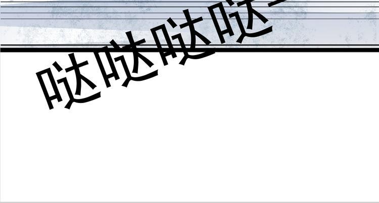 最强复仇系统txt下载漫画,第8话 意…意外2图