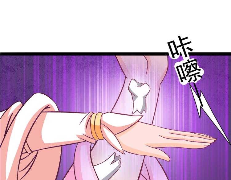 最强复仇系统漫画,第8话 意…意外1图