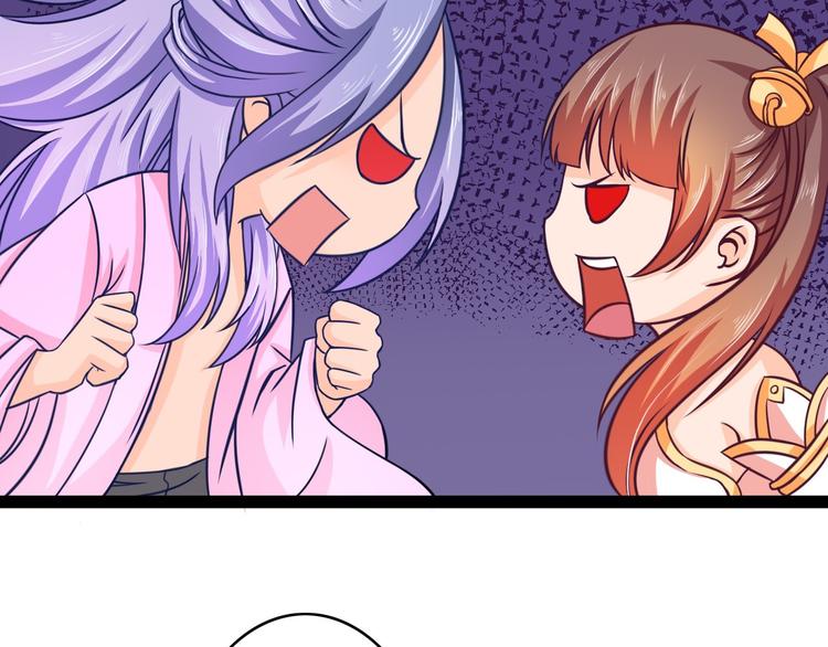 最强复仇系统漫画,第9话 男人之间的战斗2图