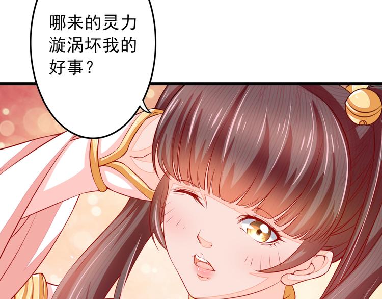 最强复仇系统小说最新章节漫画,第4话 谁敢动我！2图