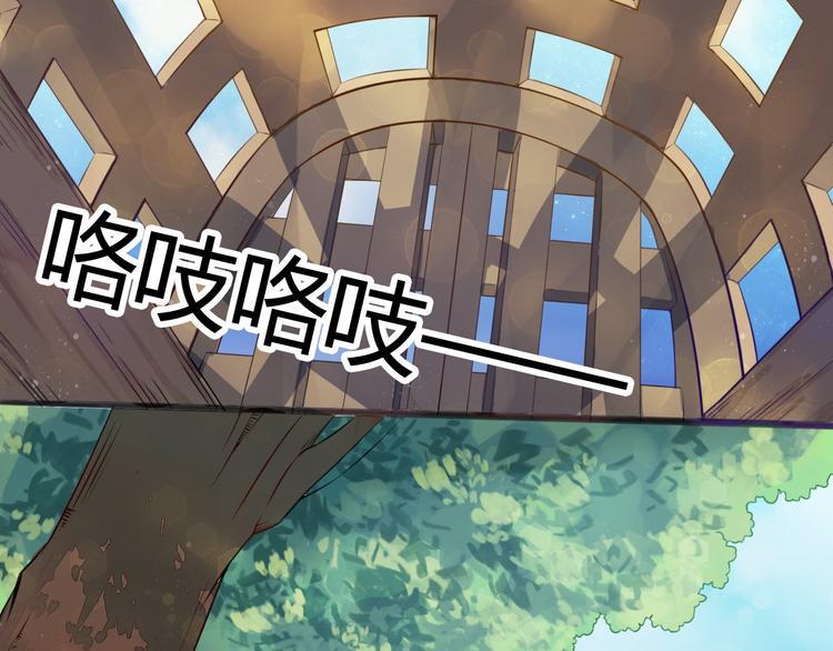 最强的复仇漫画,第5话 卷入纷争1图