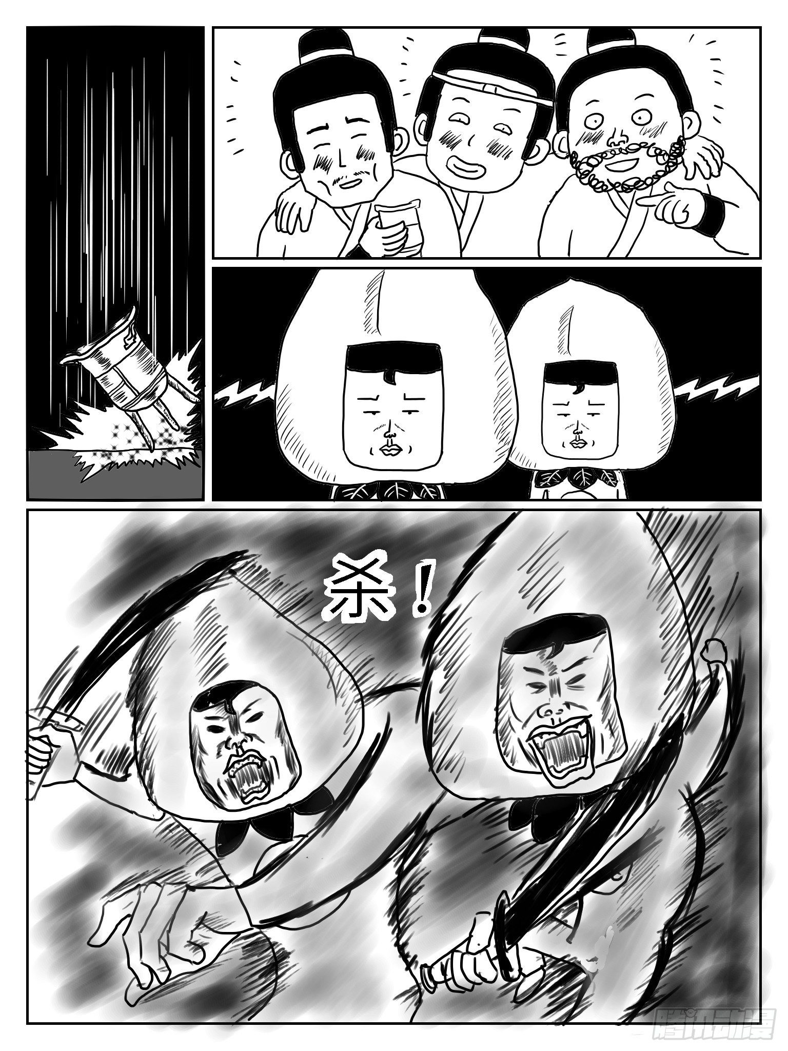 成语故事漫画,二桃杀三士2图