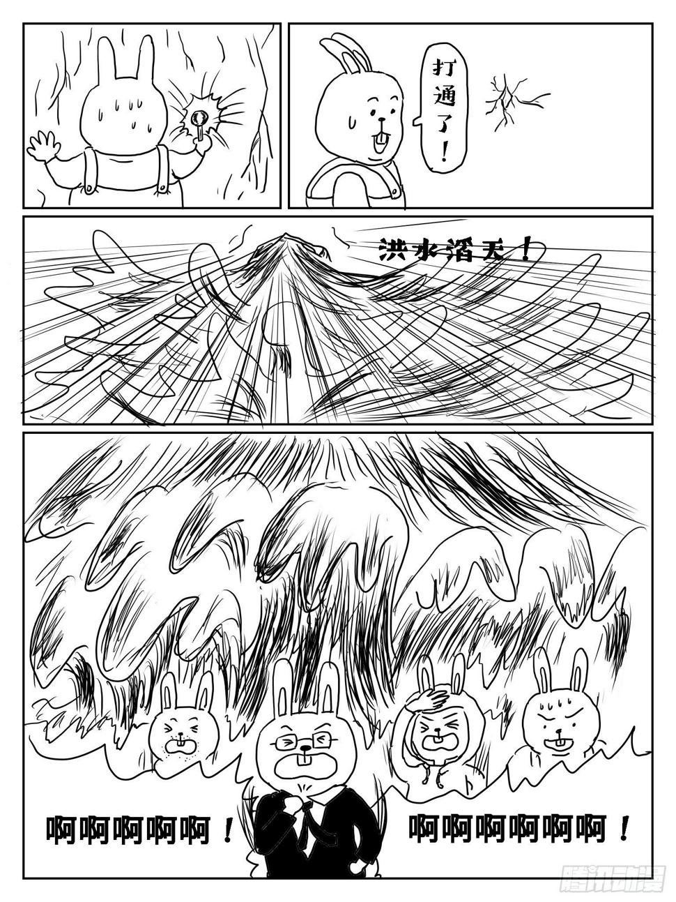 成语故事漫画,狡兔三窟2图