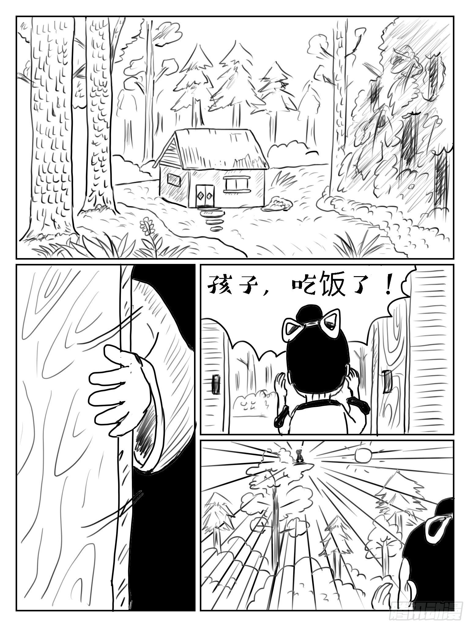 成语故事漫画,孟母三迁2图